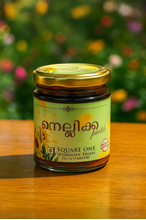 Picture of Nellikka Achar